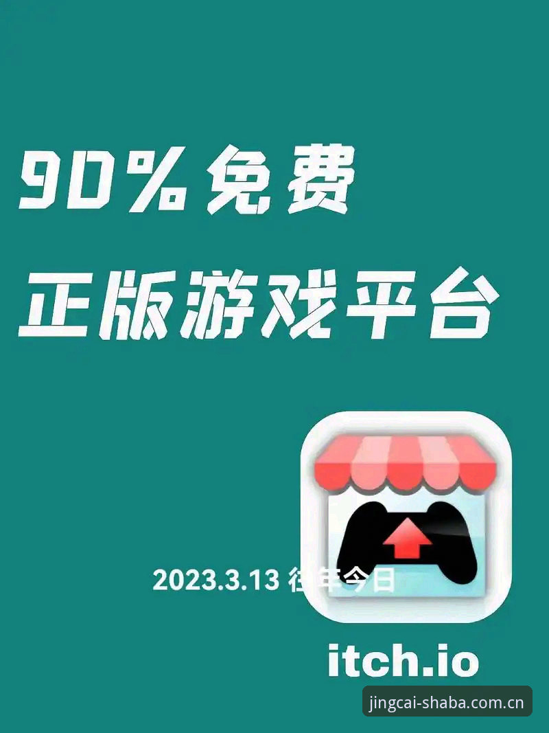 竞技从这里入场安卓包安装 竞技从这里入场安卓包安装vs官网直接下载:哪个更适合竞彩玩家?