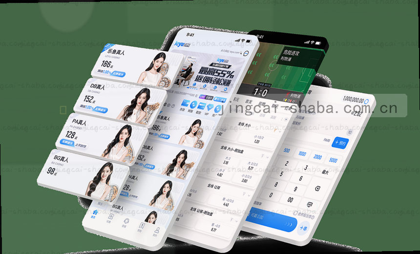 NBA实时数据 比分速递
