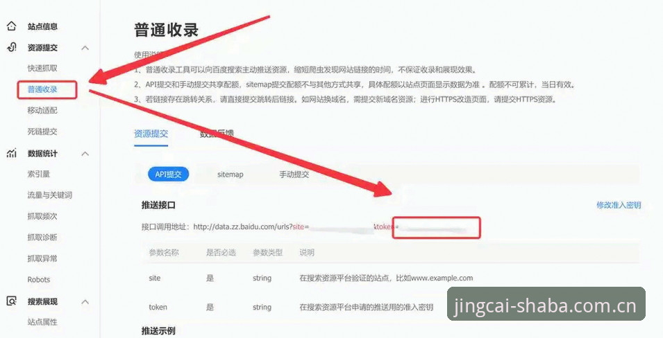 沙巴体育jiyi扫码注册教程 沙巴体育jiyi扫码注册教程:一个安卓用户的自救指南