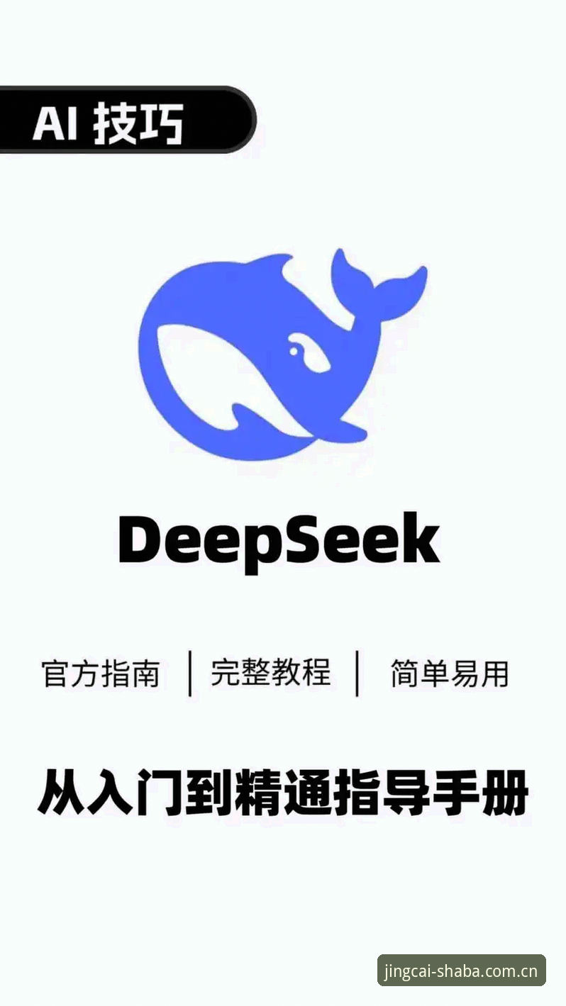 沙巴体育竞彩2026最新版下载指南：从安装到实战数据追踪的完整手册